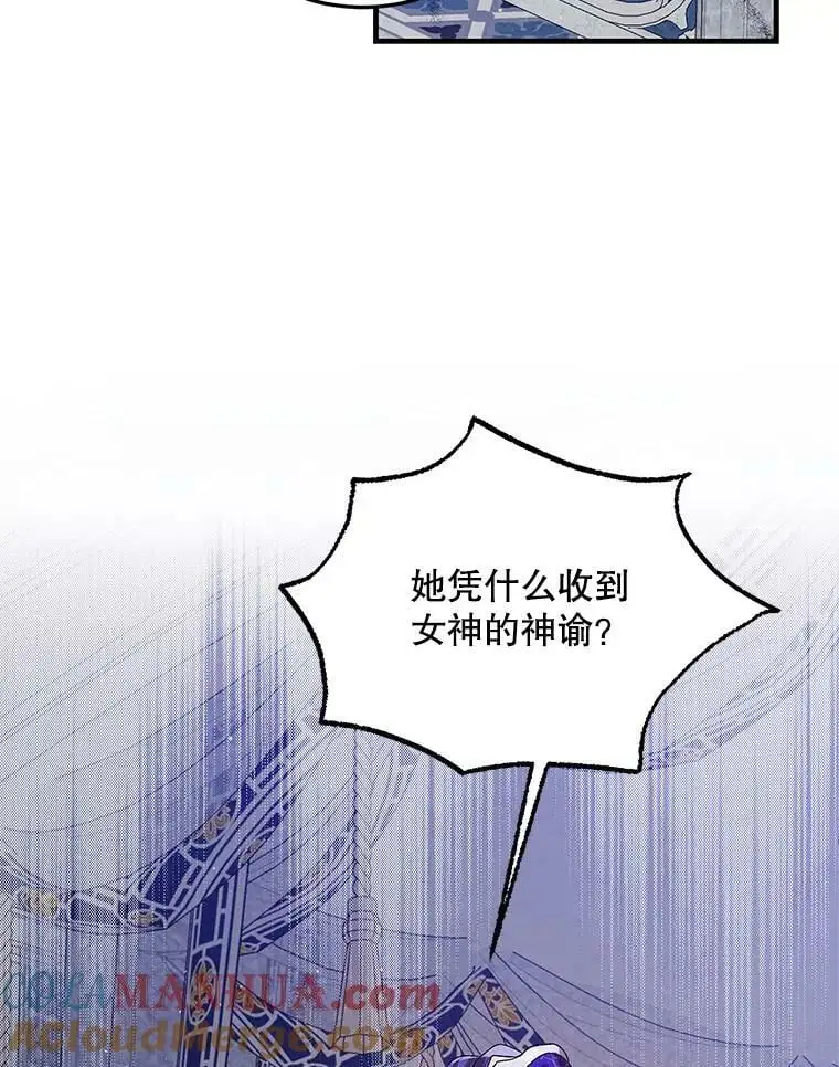 86.诅咒发作132