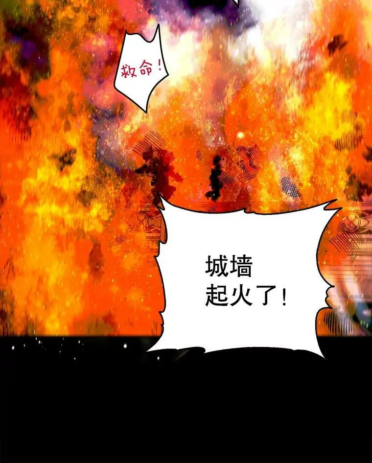 14.第二次守护31