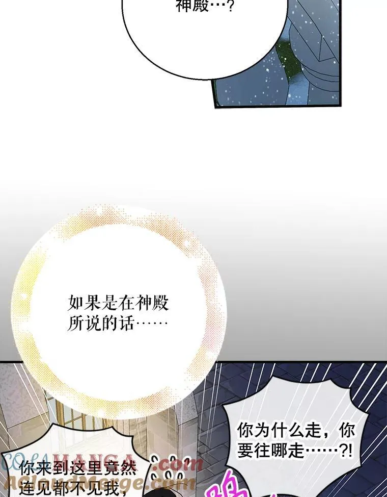 116.漫长的梦56