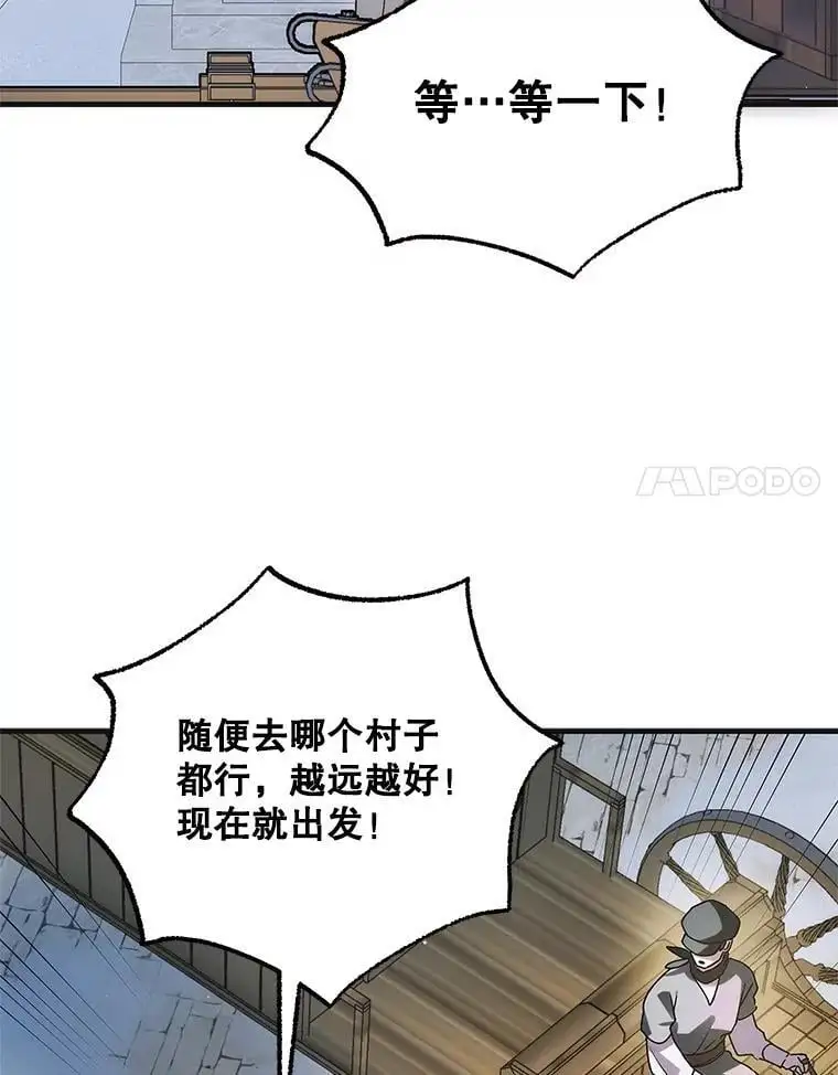 111.生灵折翼51