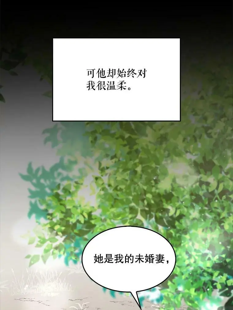 4.拯救的开始11