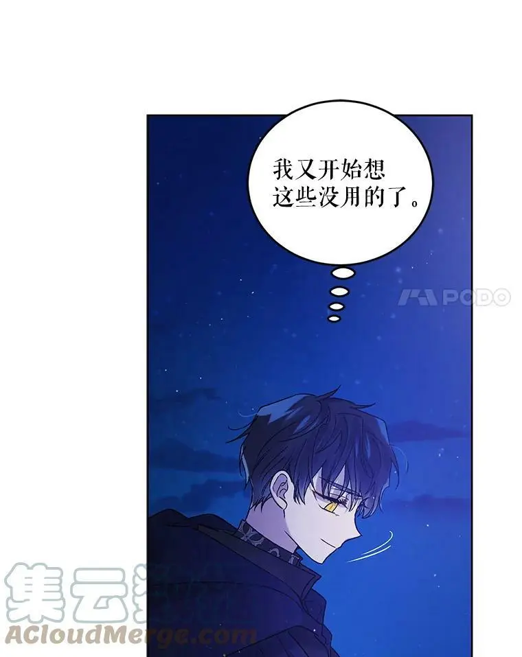 43.圣女觉醒的条件80