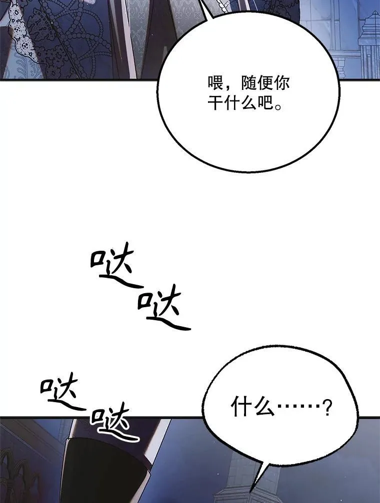 114.影失其踪42