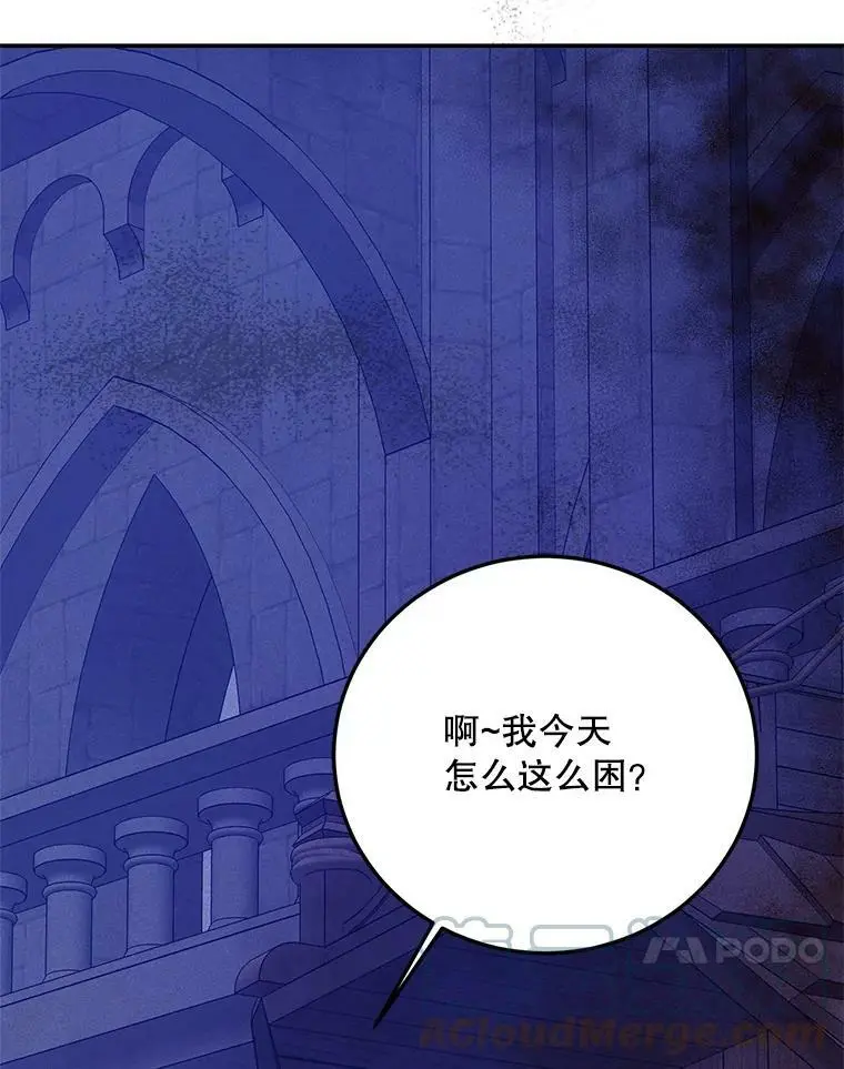 61.继续前行76