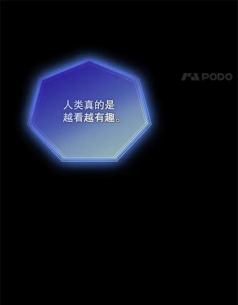 109.黑暗觉醒74
