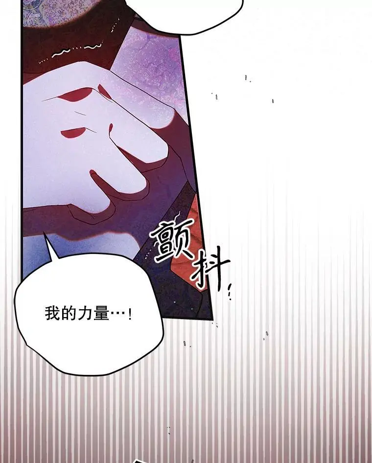 110.痛饮绝望31