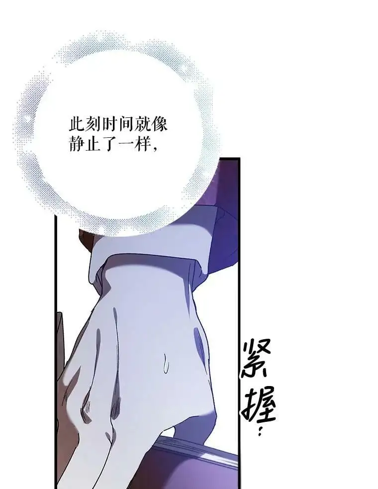 81.奥文的死讯69