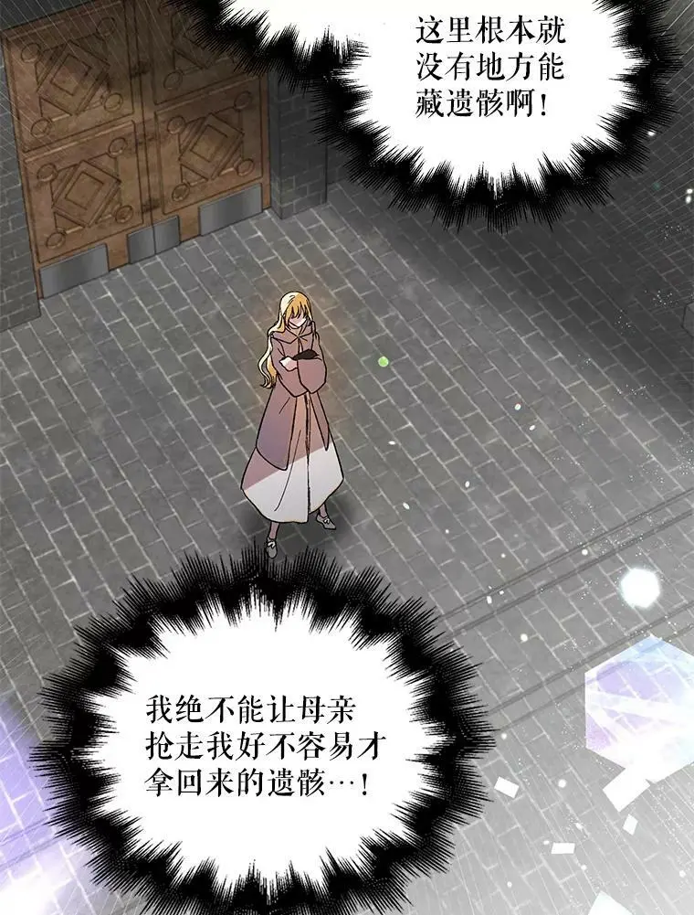 10.第一次相遇31