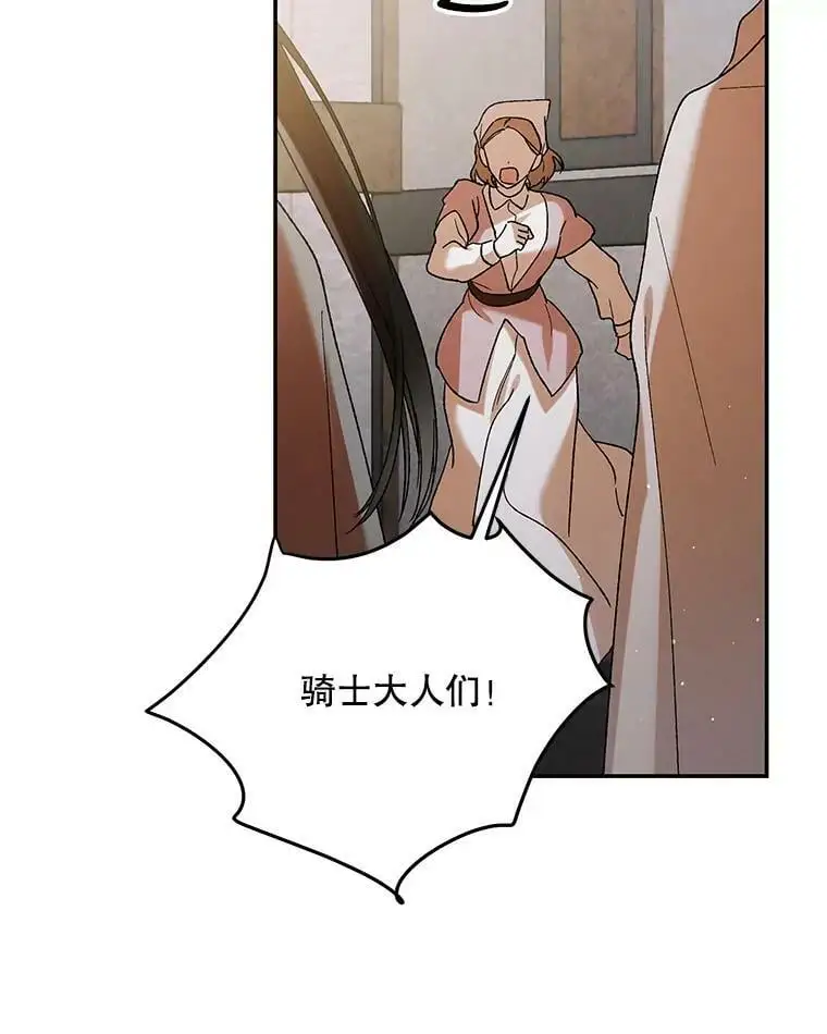 65.死而复生63