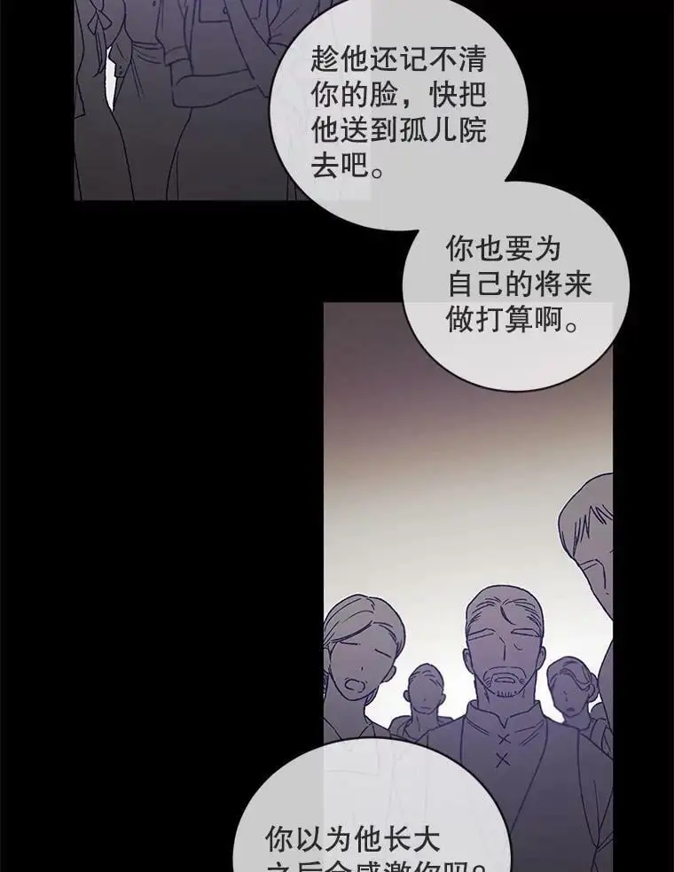 37.巴内沙的秘密（1）45