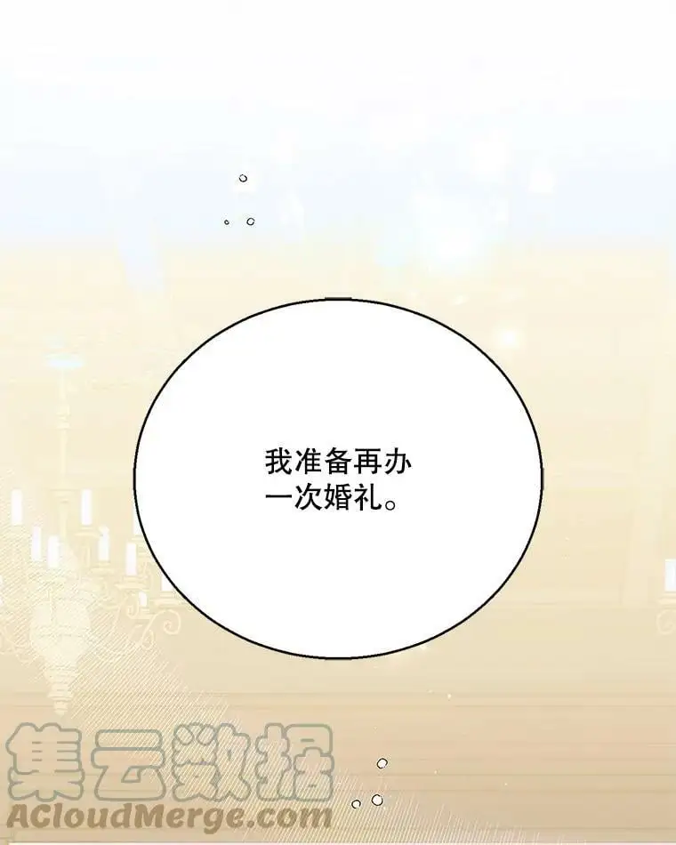 78.灵魂出窍104