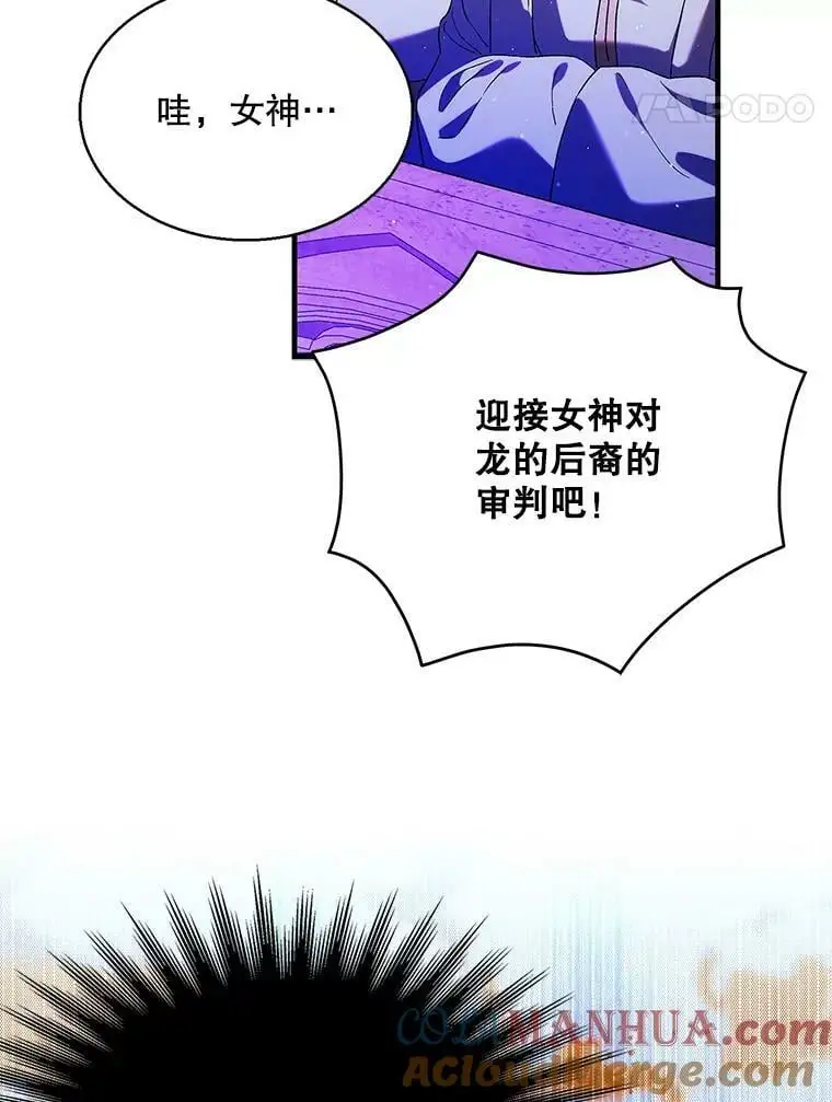 85.神宫的灾难20