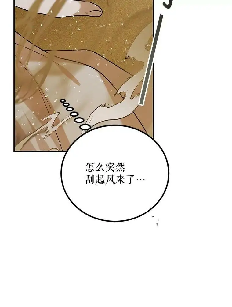 57.战胜恐惧21