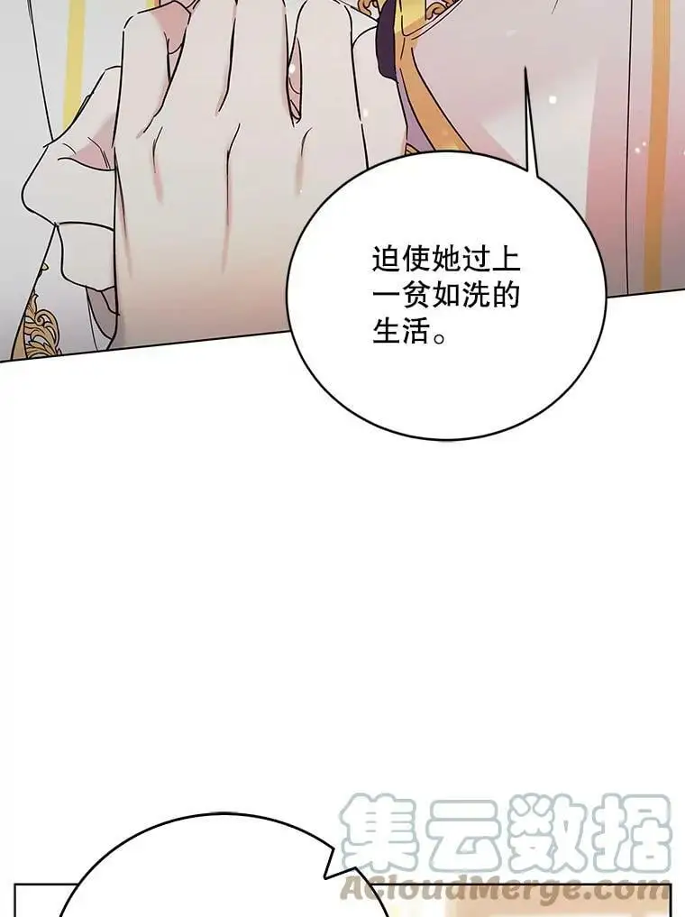19.真相大白85