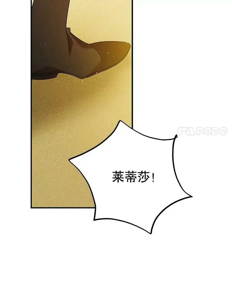 59.特努亚之死111