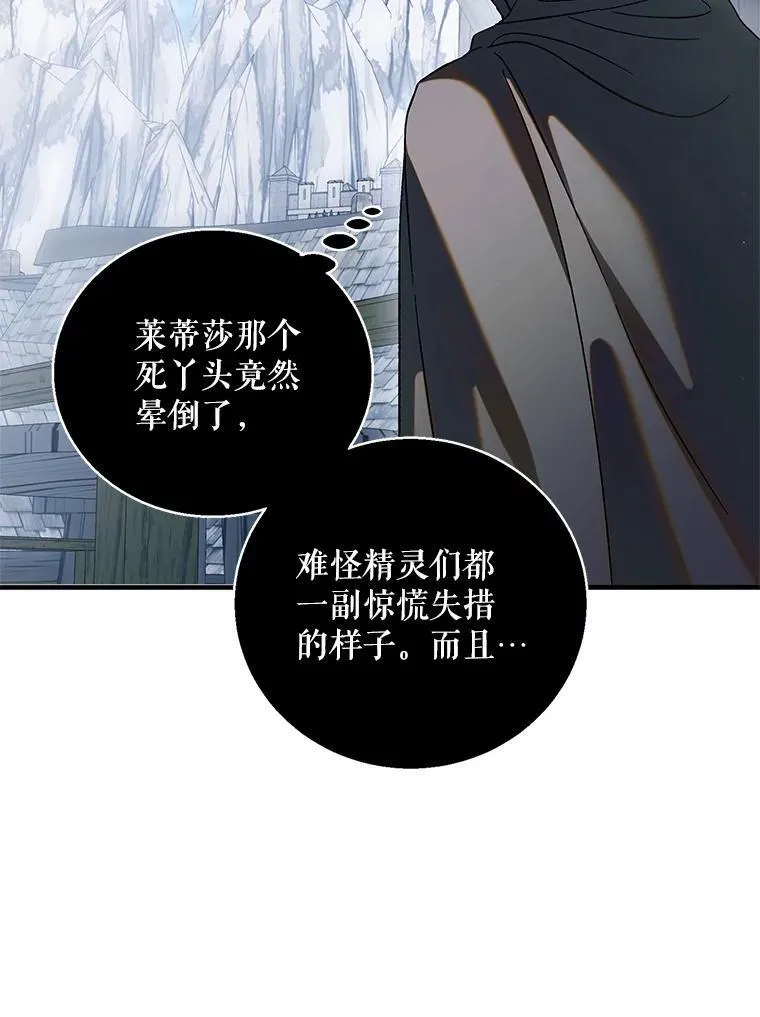 123.恒守痛苦23
