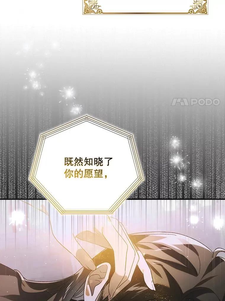 113.无根羽翼83
