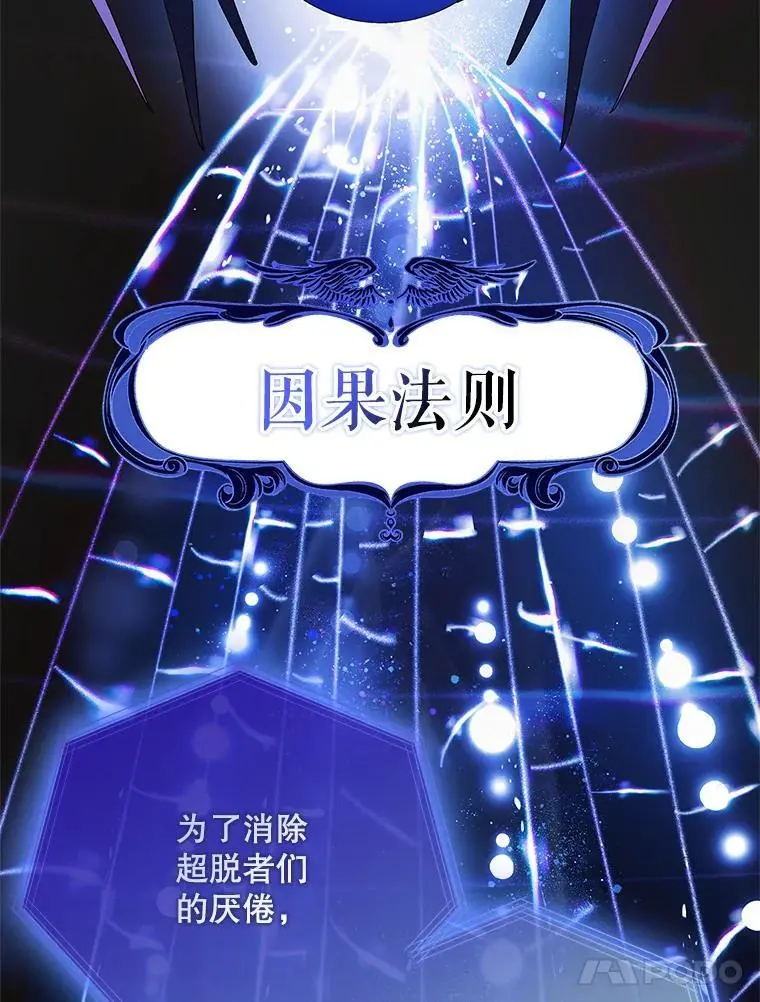 109.黑暗觉醒71