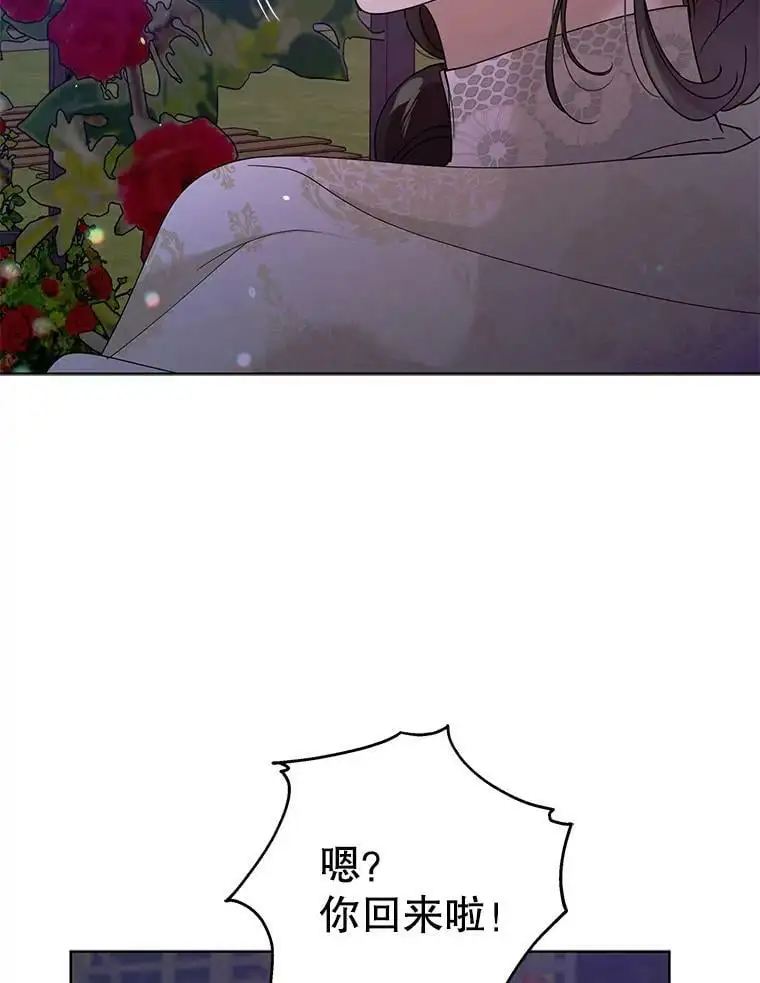 21.为了行初夜礼，我们提前练习一下吧！114