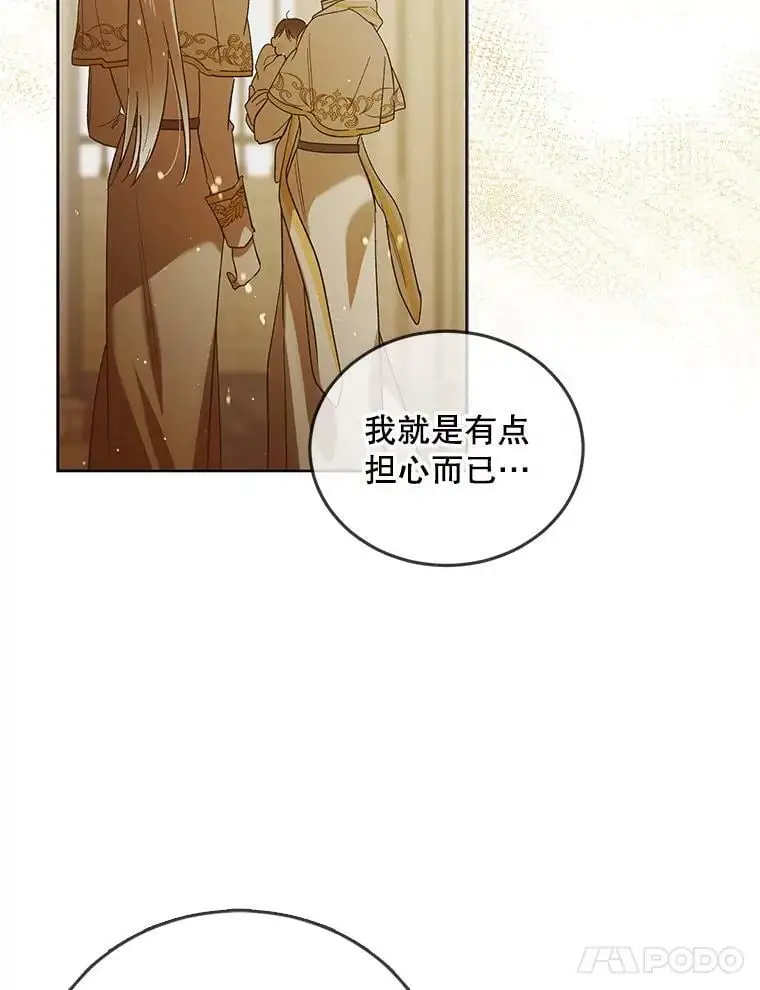 48.惊喜派对53