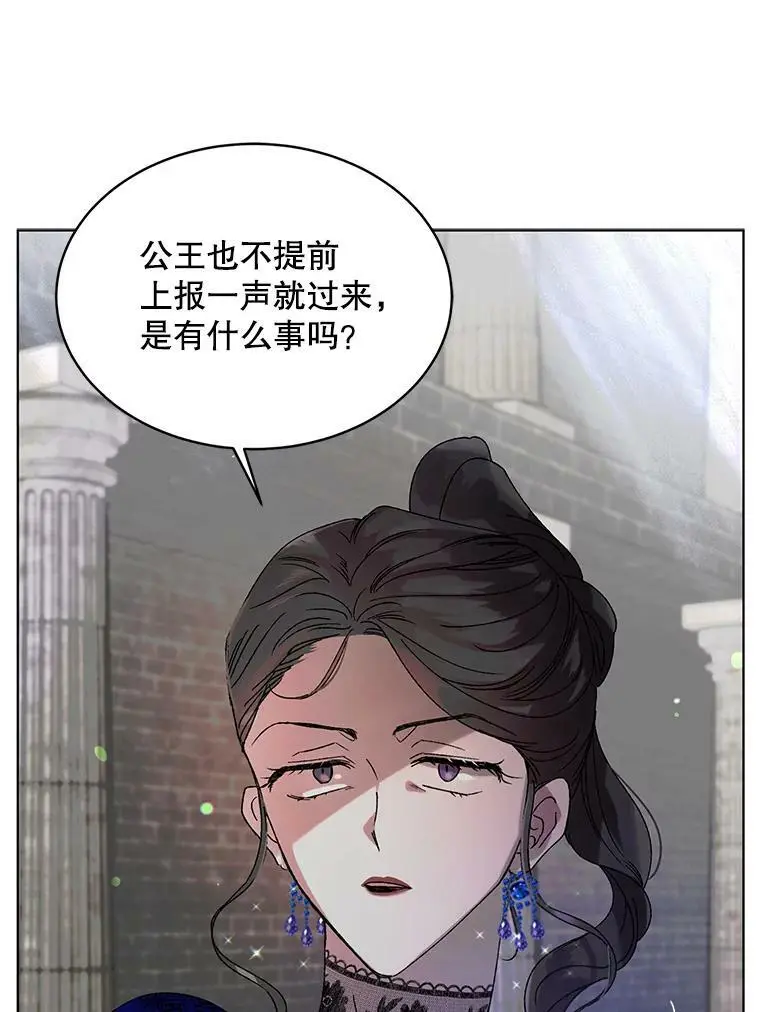 12.反向守护59