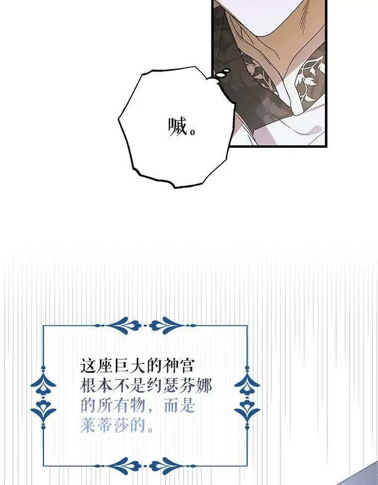83.奇怪的图案111