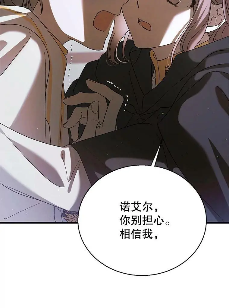 80.解救奥文114