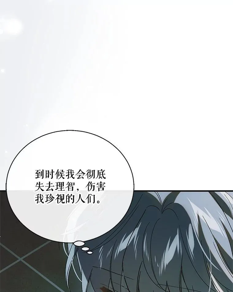 122.痛苦挣扎55