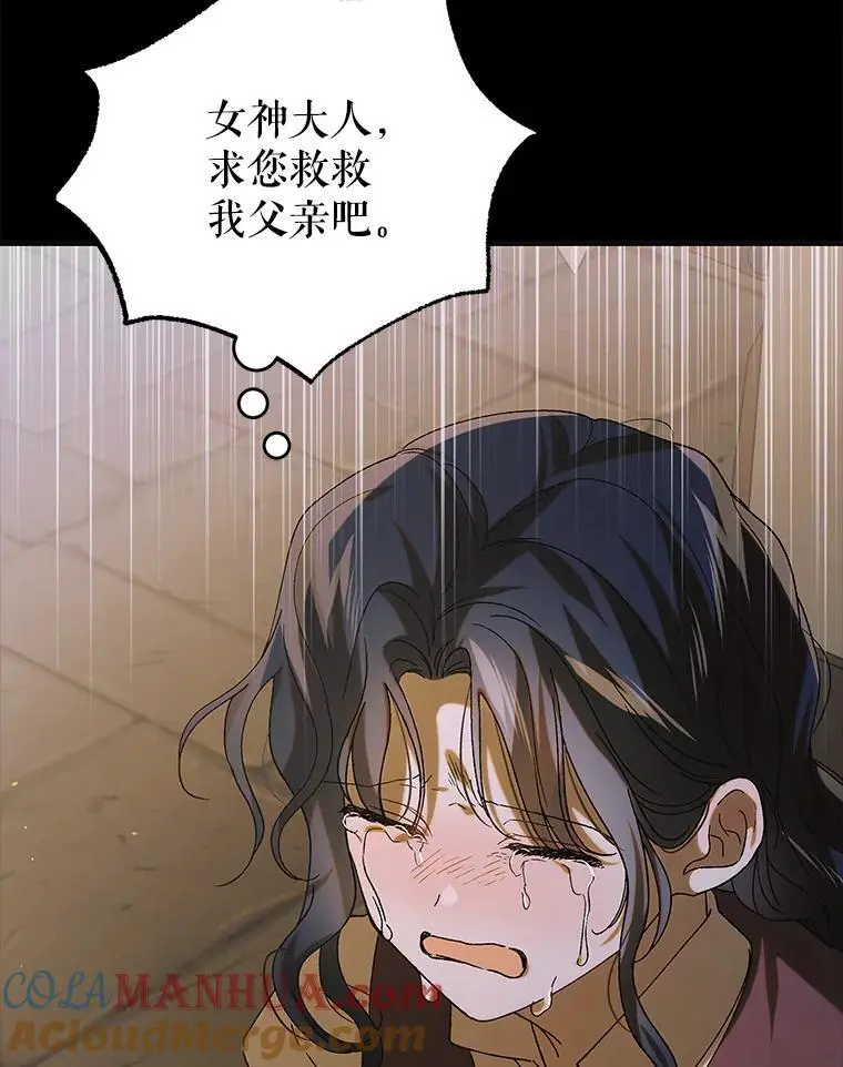 96.卡伊莱斯的过往48