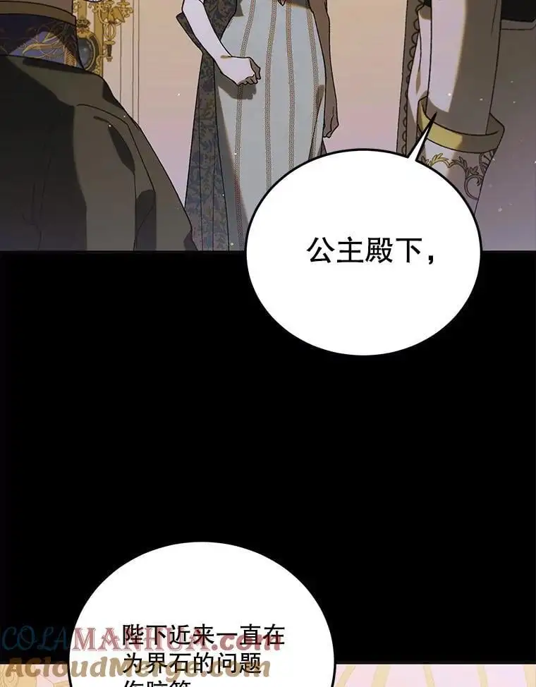 99.进宫76