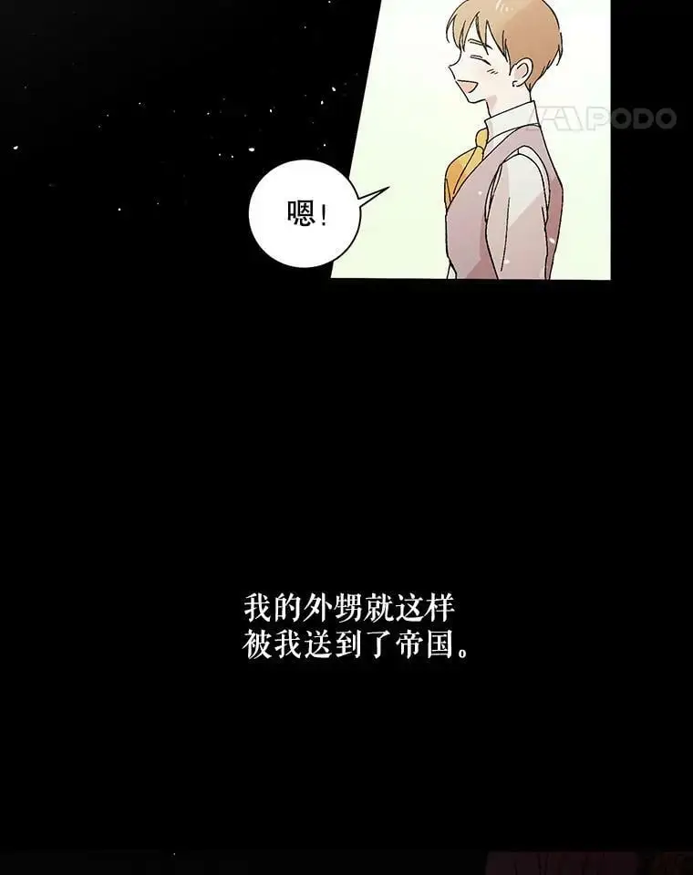 27.婚礼83