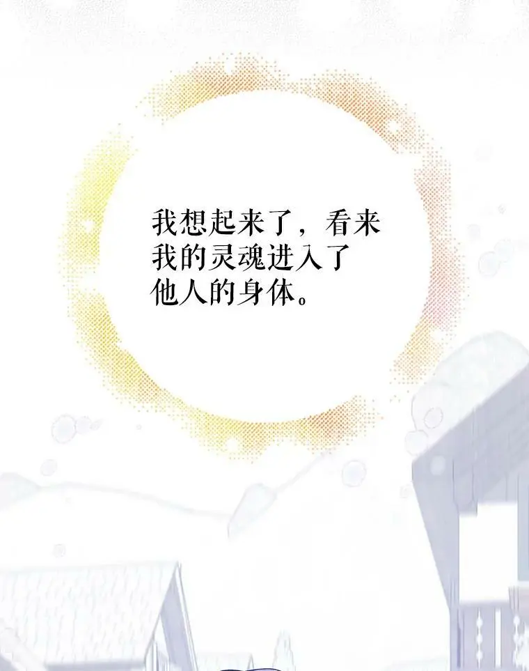 79.怀疑的种子18