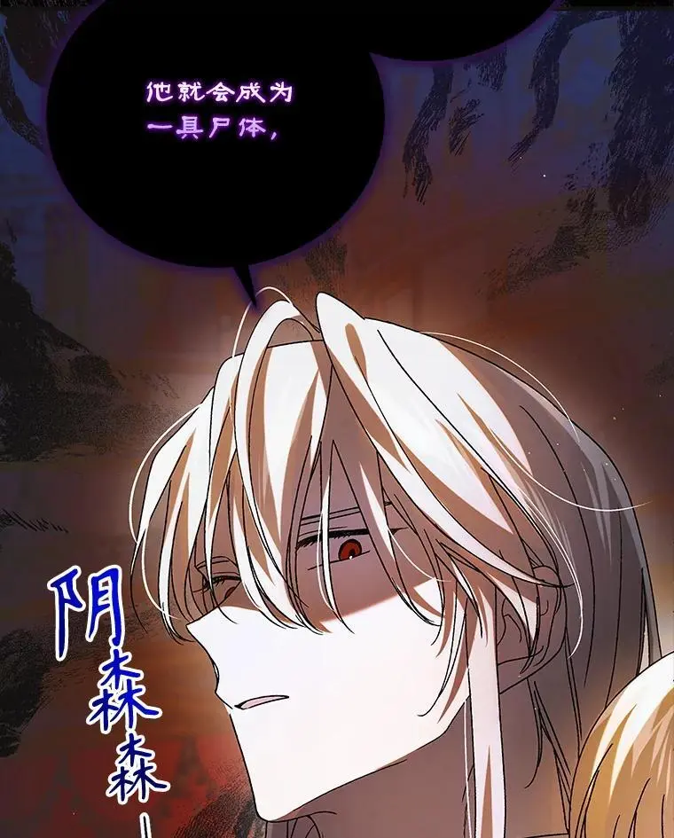 101.新生萌发103
