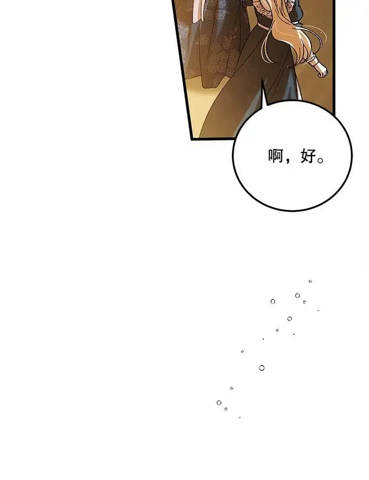 70.信守承诺42