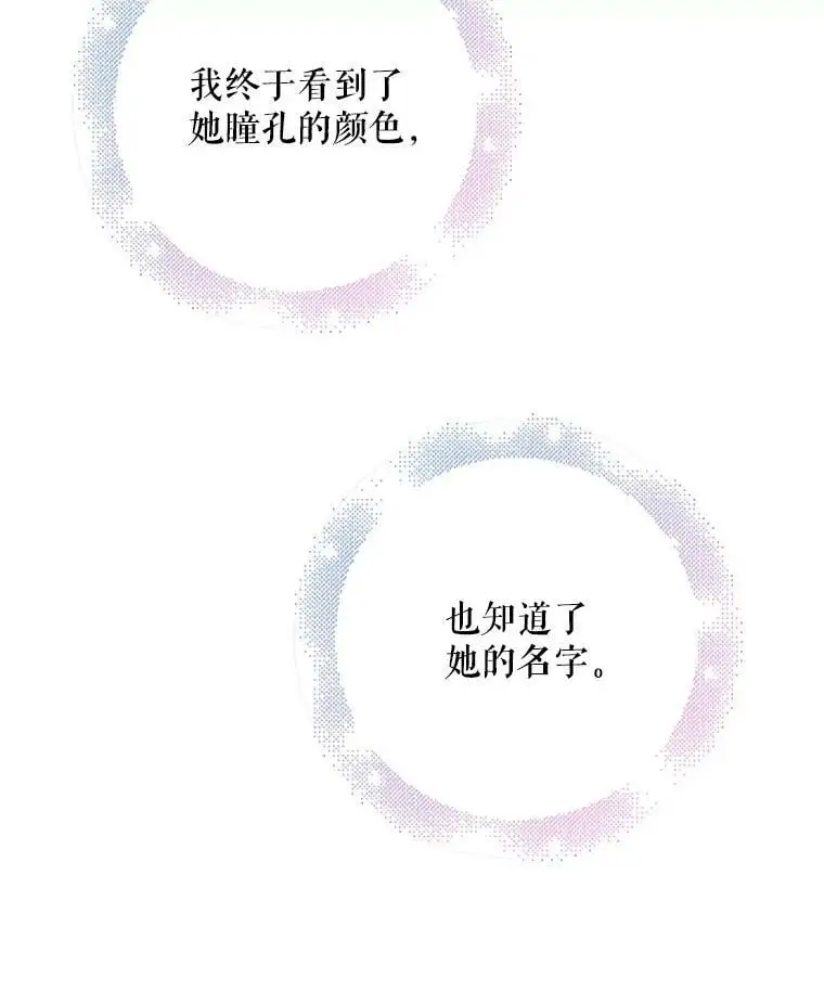 18.必有回响21