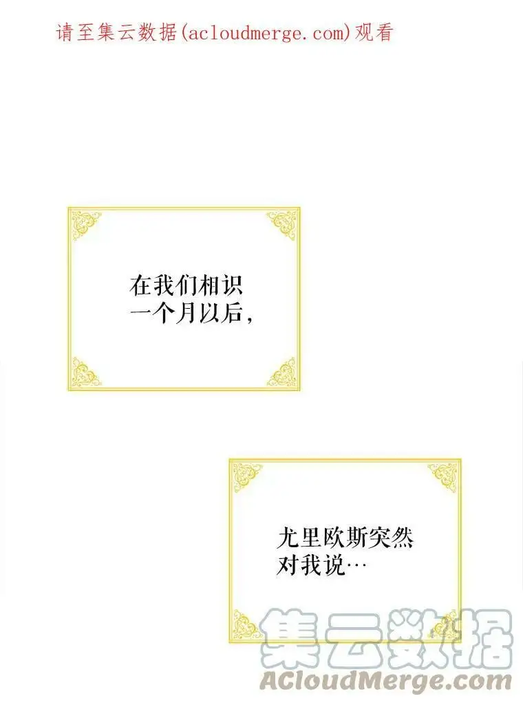 8.危机解除0