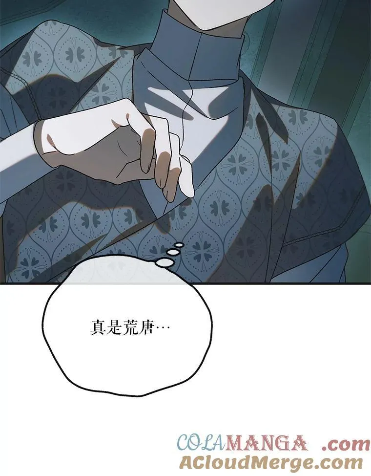 122.痛苦挣扎52