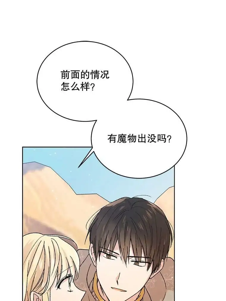 33.沙尘暴89