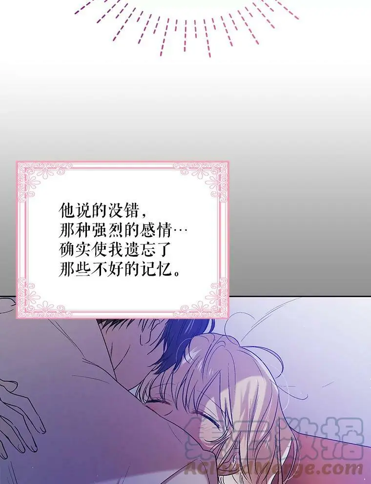 51.梦境的预示108