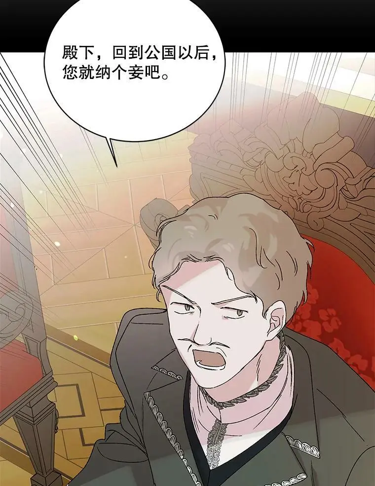 16.暗生情愫62