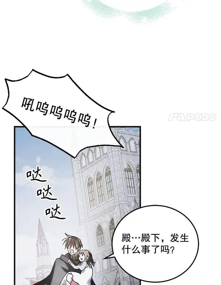 112.拥月入怀94