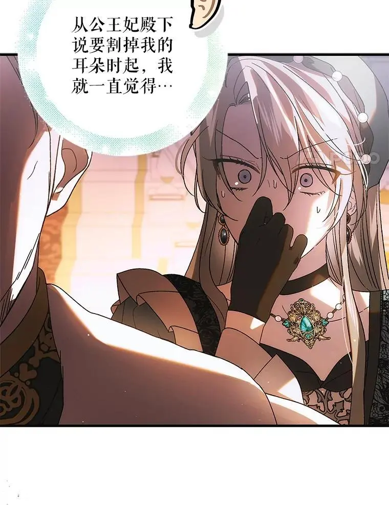 102.欲倾宫墙30