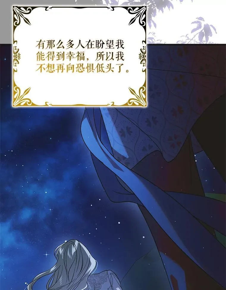 124.狩猎时刻135
