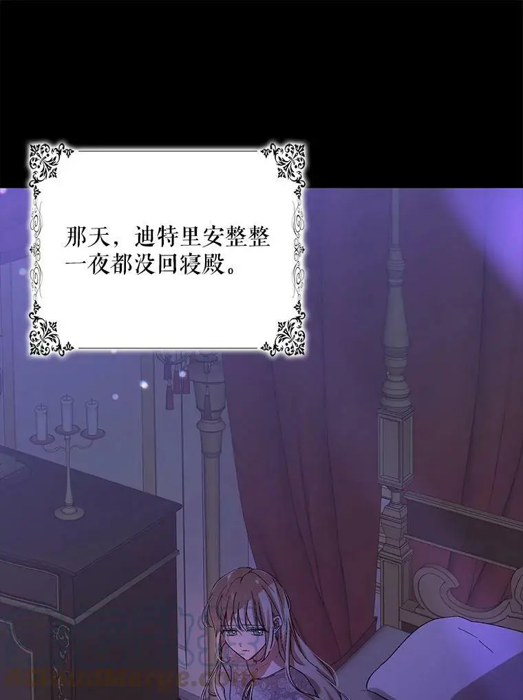 8.危机解除40