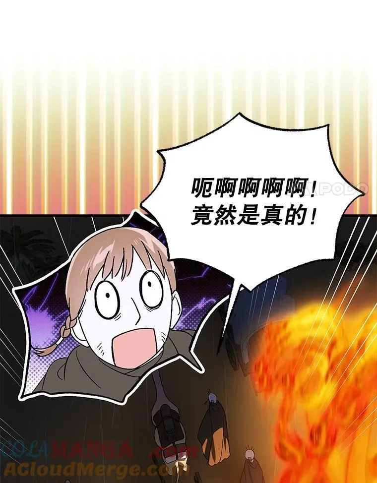126.日升月落144