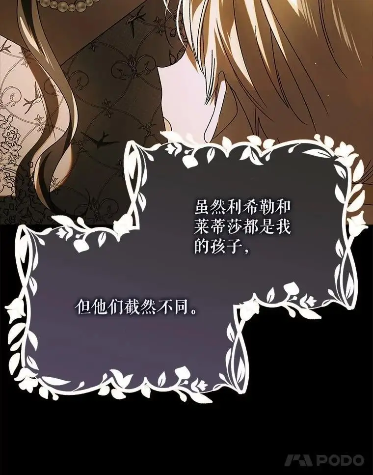110.痛饮绝望61