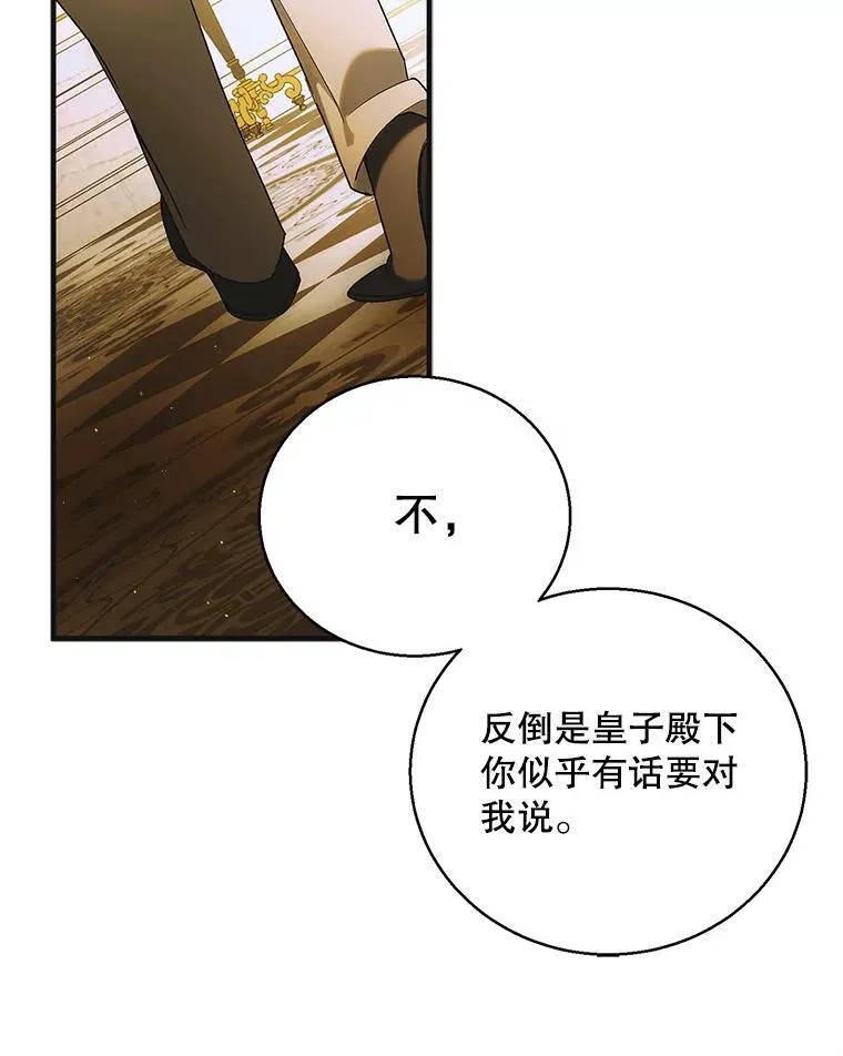 119.诅咒猜想62