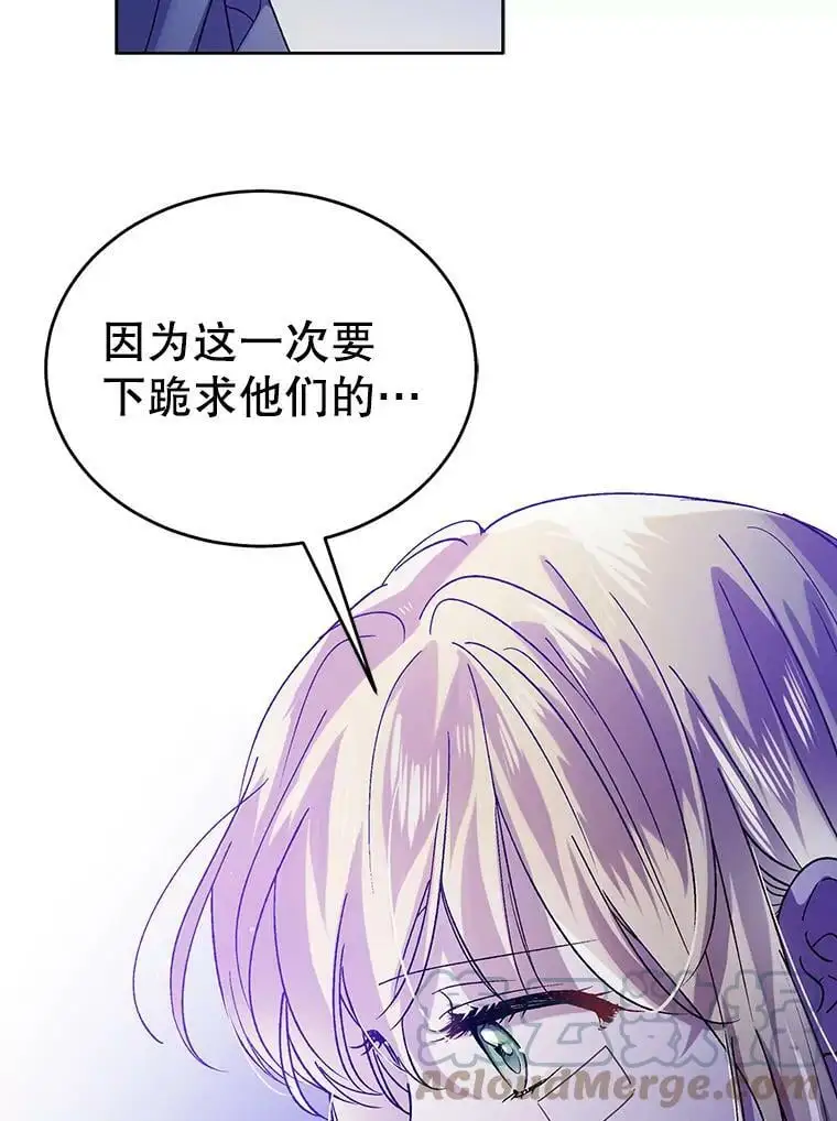38.巴内沙的秘密（2）16