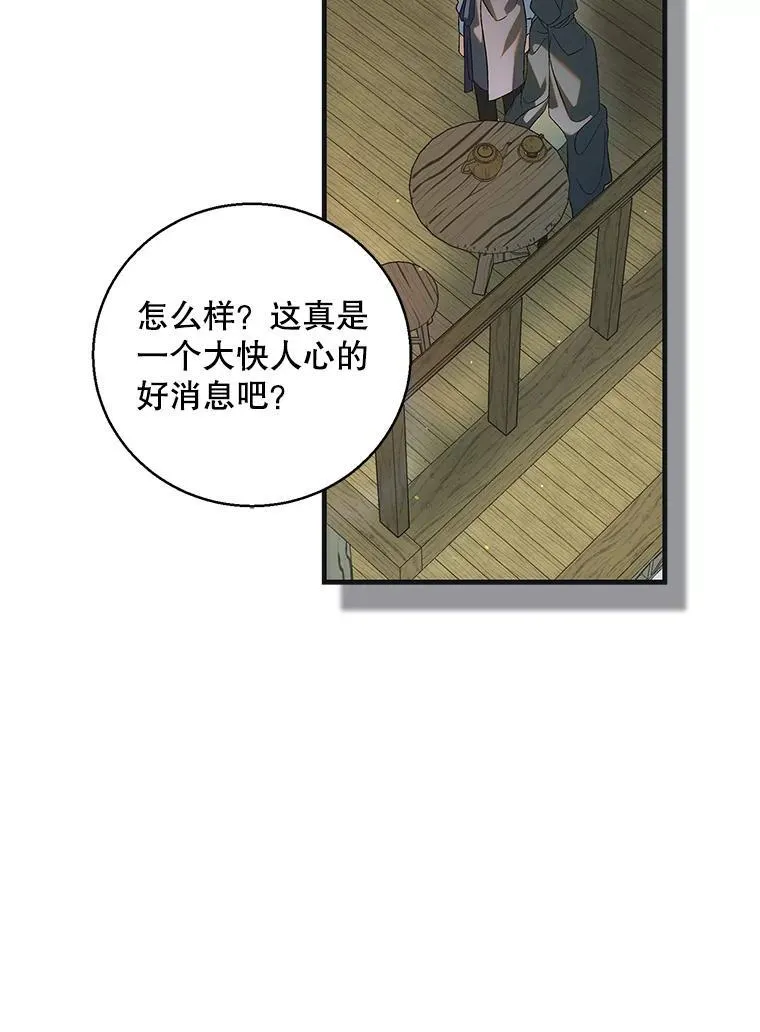 123.恒守痛苦107