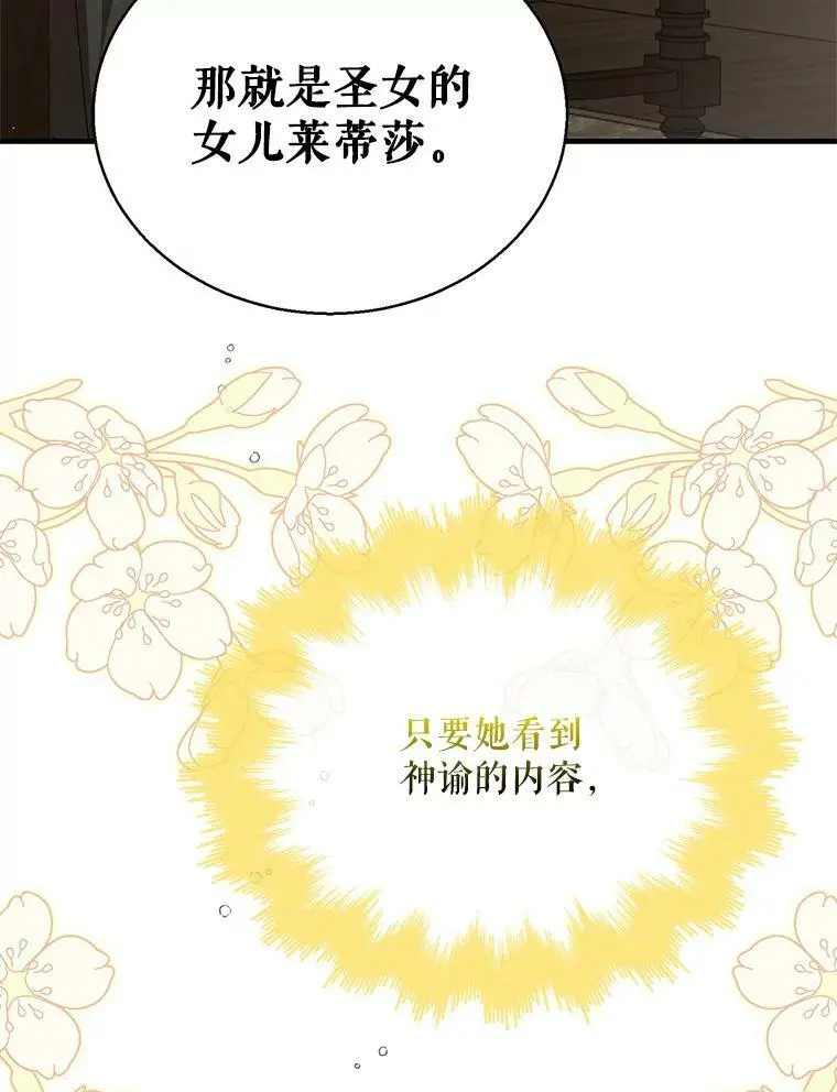 77.纸条101